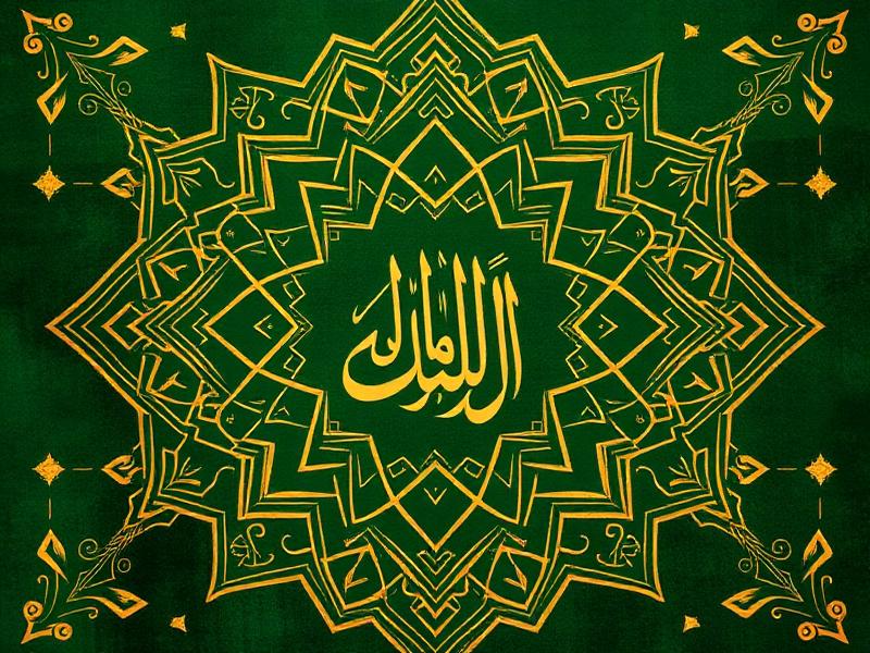 The Beauty of Reciting the Qur'an with Tajweed